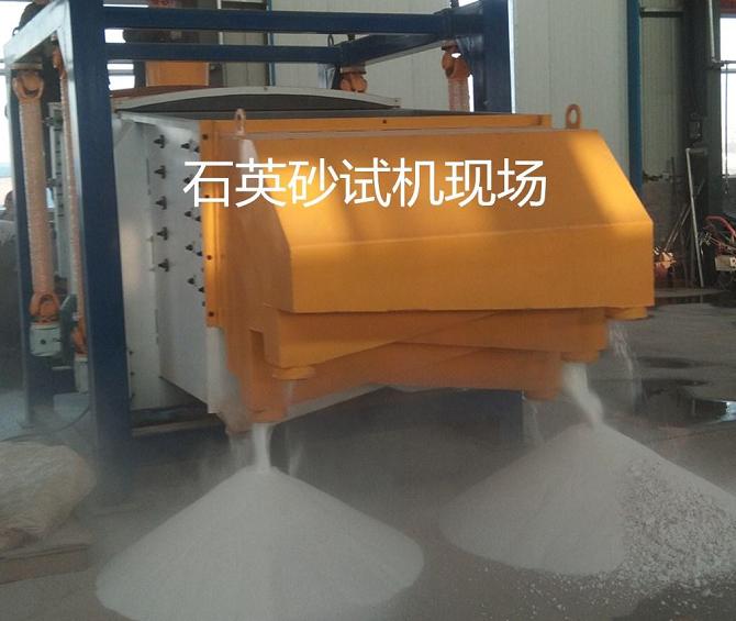 方形搖擺篩使用現場圖片 方形搖擺篩使用現場圖片